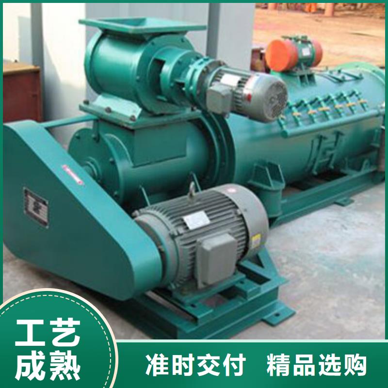 桨叶式粉尘加湿机品质保证