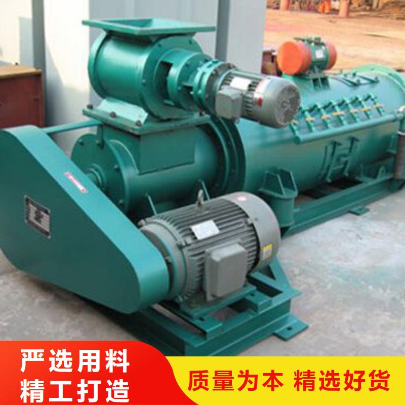 双轴粉尘加湿机现货供应