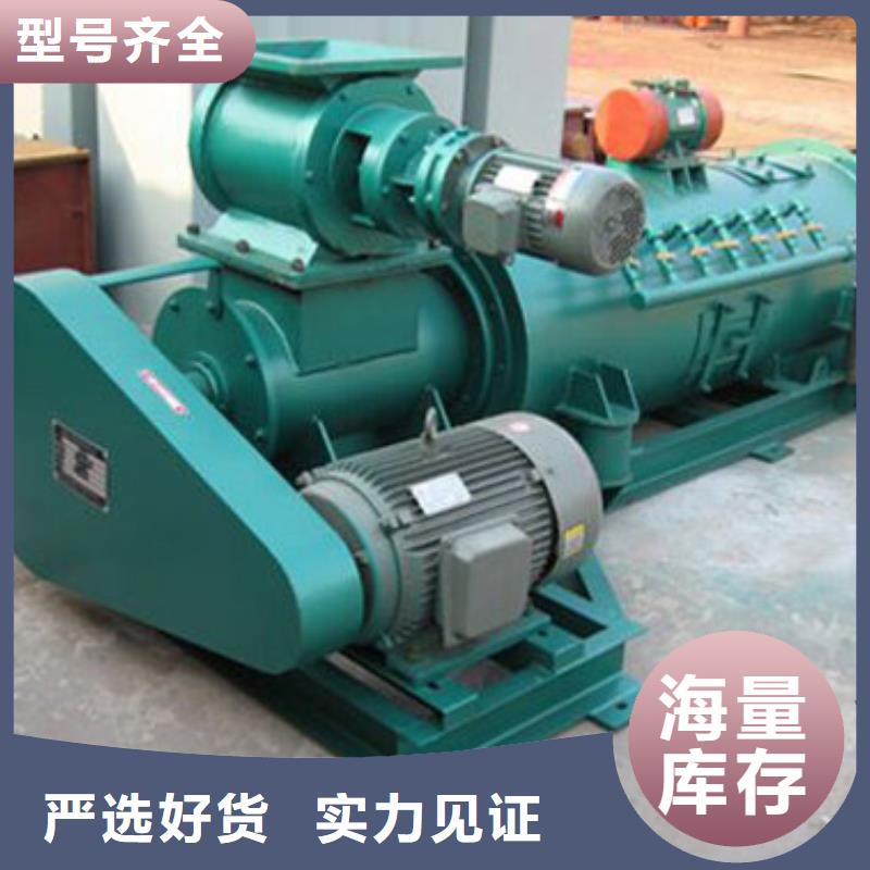 桨叶式粉尘加湿机品质保证