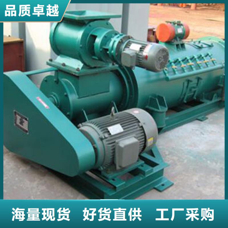 粉尘搅拌加湿机发货及时