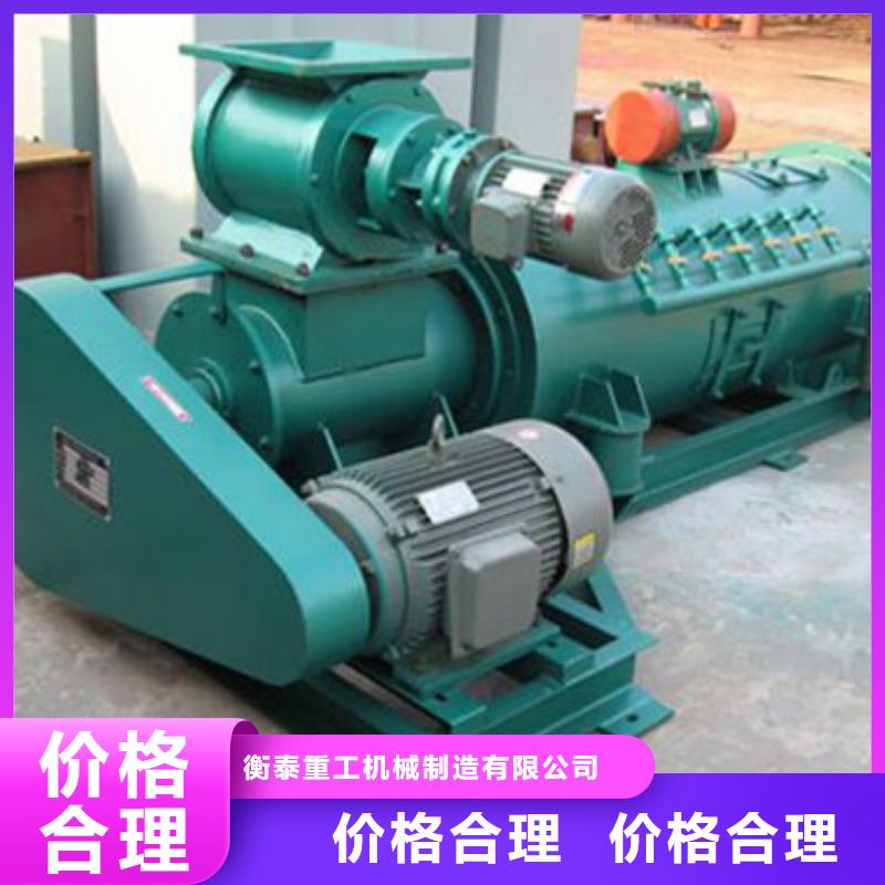 桨叶式粉尘加湿机品质保证