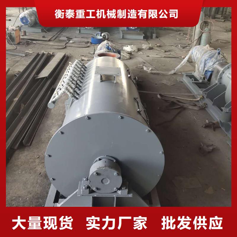 粉尘搅拌加湿机发货及时