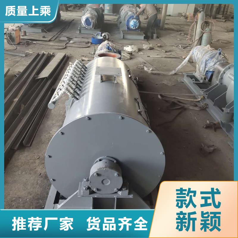 双轴粉尘加湿机现货供应