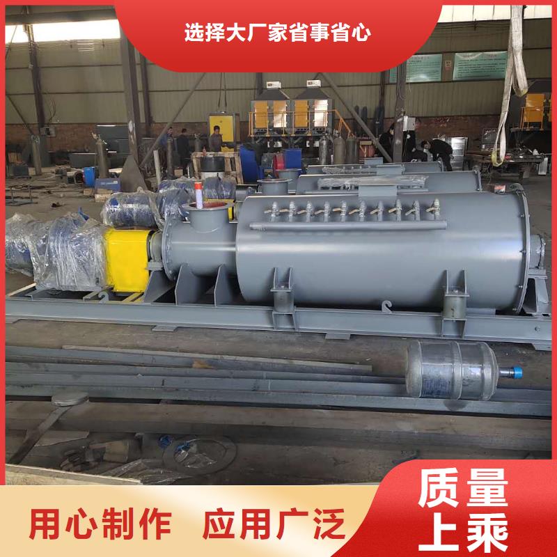 桨叶式粉尘加湿机品质保证