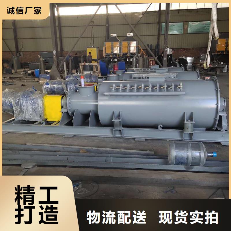 桨叶式粉尘加湿机品质保证