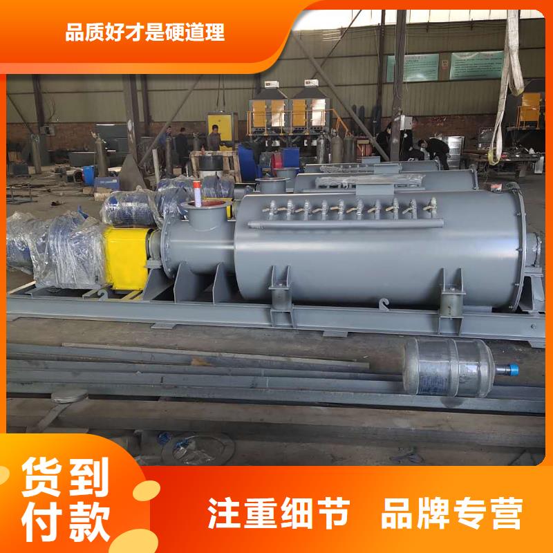 桨叶式粉尘加湿机品质保证