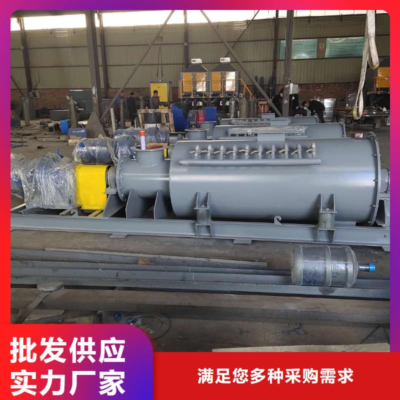 双轴粉尘加湿机现货供应