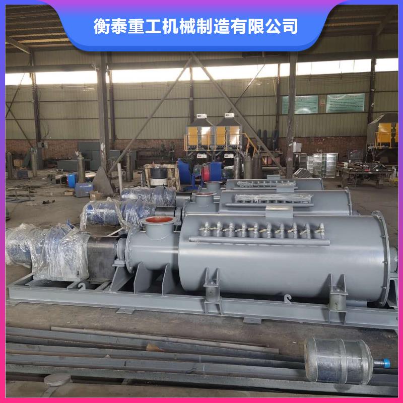 粉尘搅拌加湿机发货及时