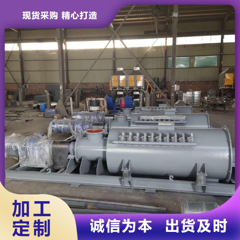 双轴粉尘加湿机现货供应