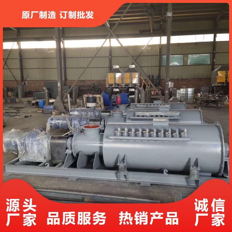 桨叶式粉尘加湿机品质保证