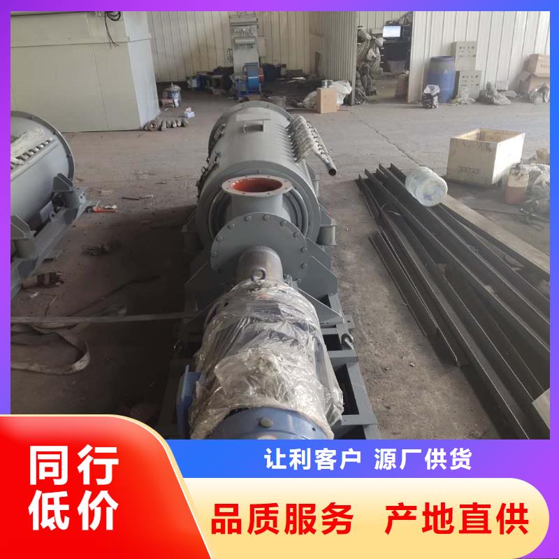 双轴粉尘加湿机现货供应