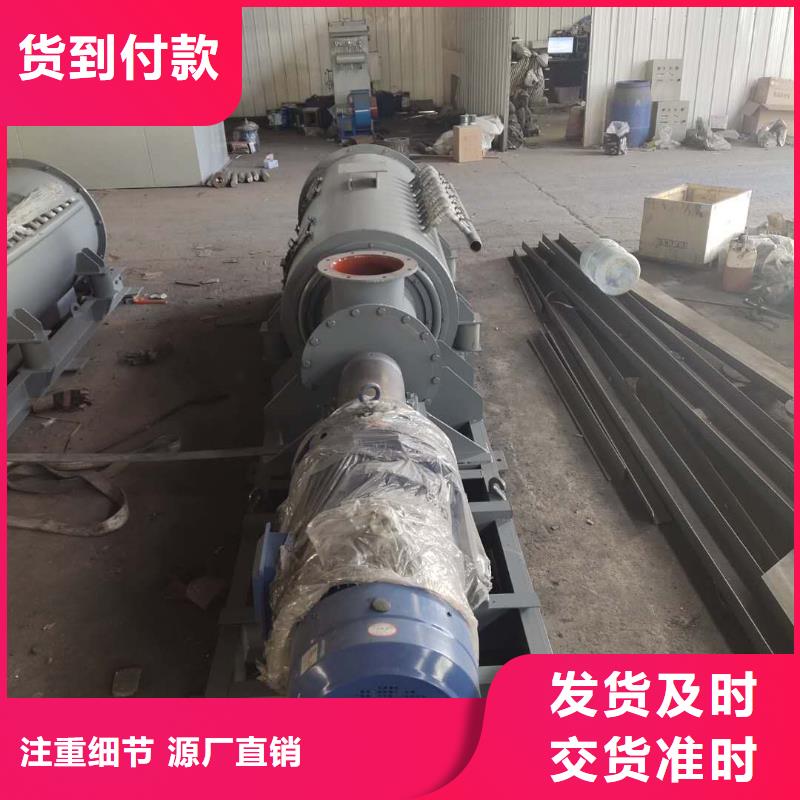 双轴粉尘加湿机现货供应
