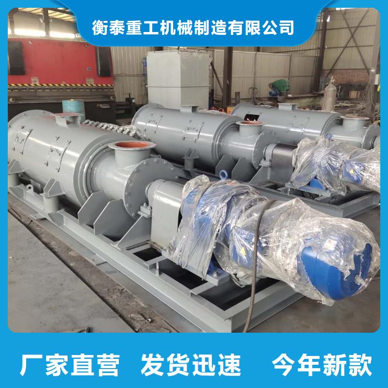 桨叶式粉尘加湿机品质保证