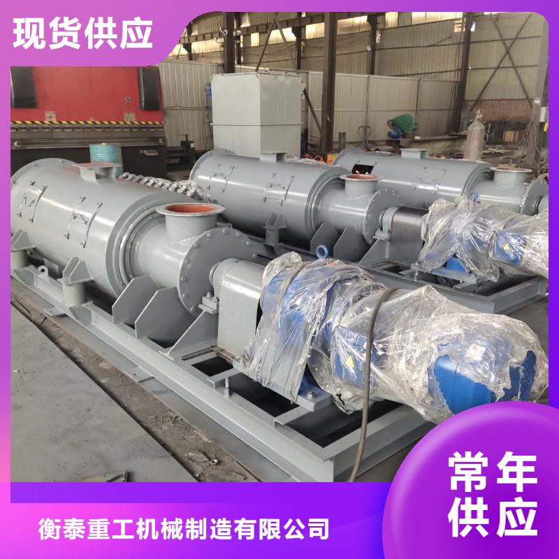 桨叶式粉尘加湿机品质保证