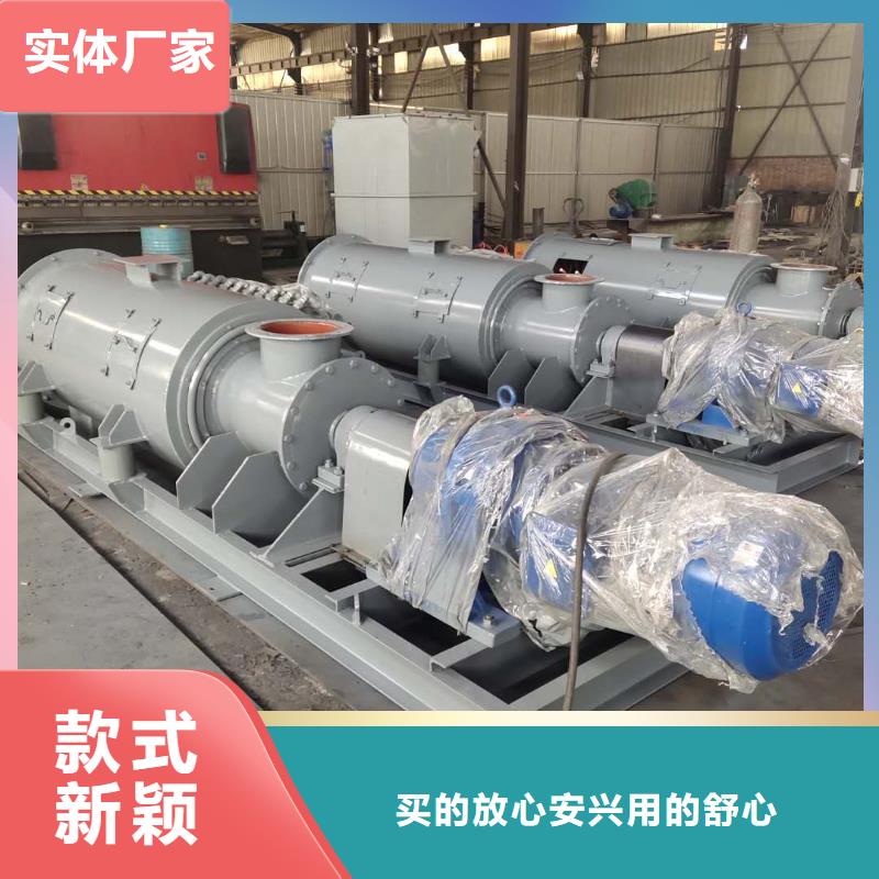 双轴粉尘加湿机现货供应