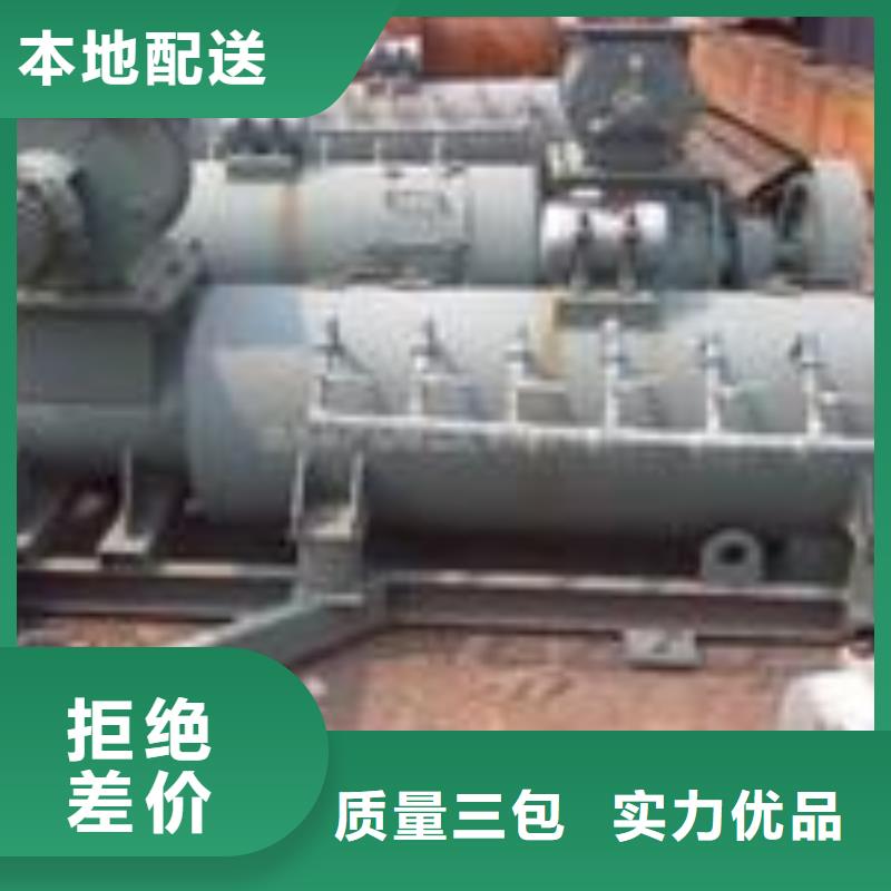 双轴粉尘加湿机现货供应