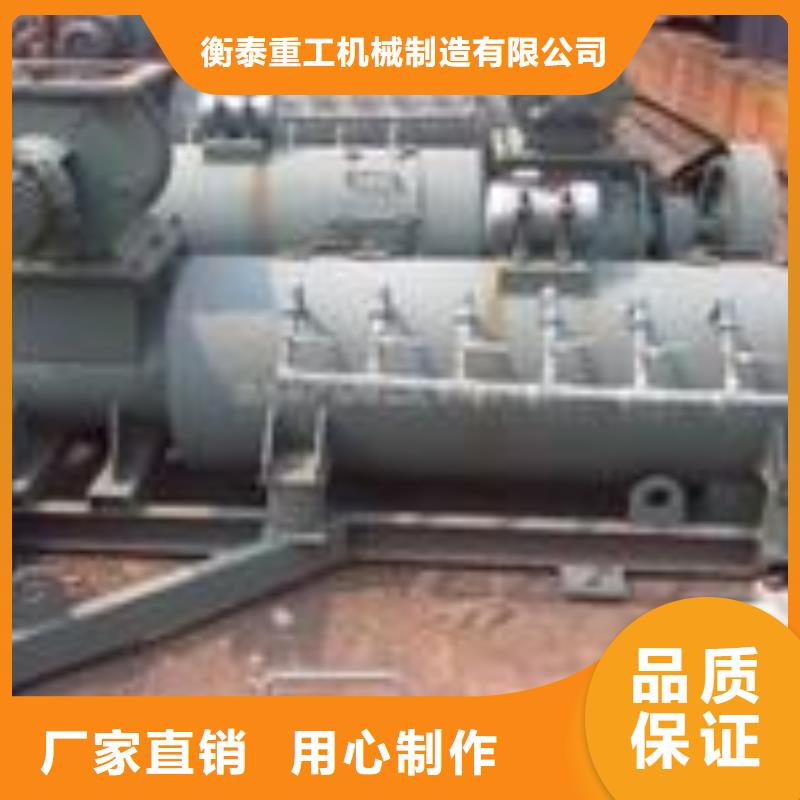 桨叶式粉尘加湿机品质保证