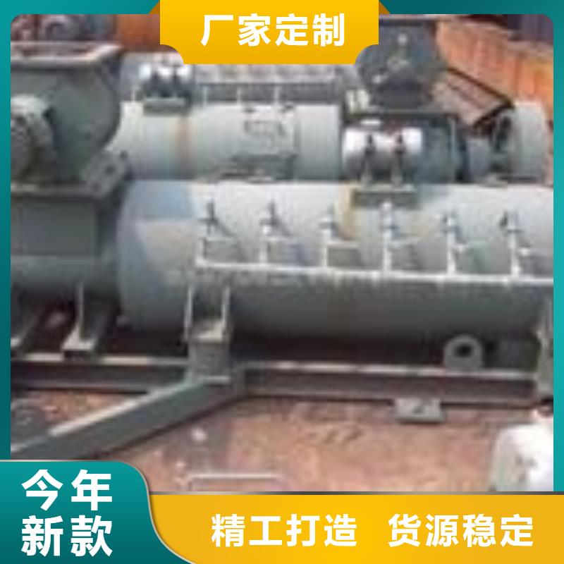 桨叶式粉尘加湿机品质保证