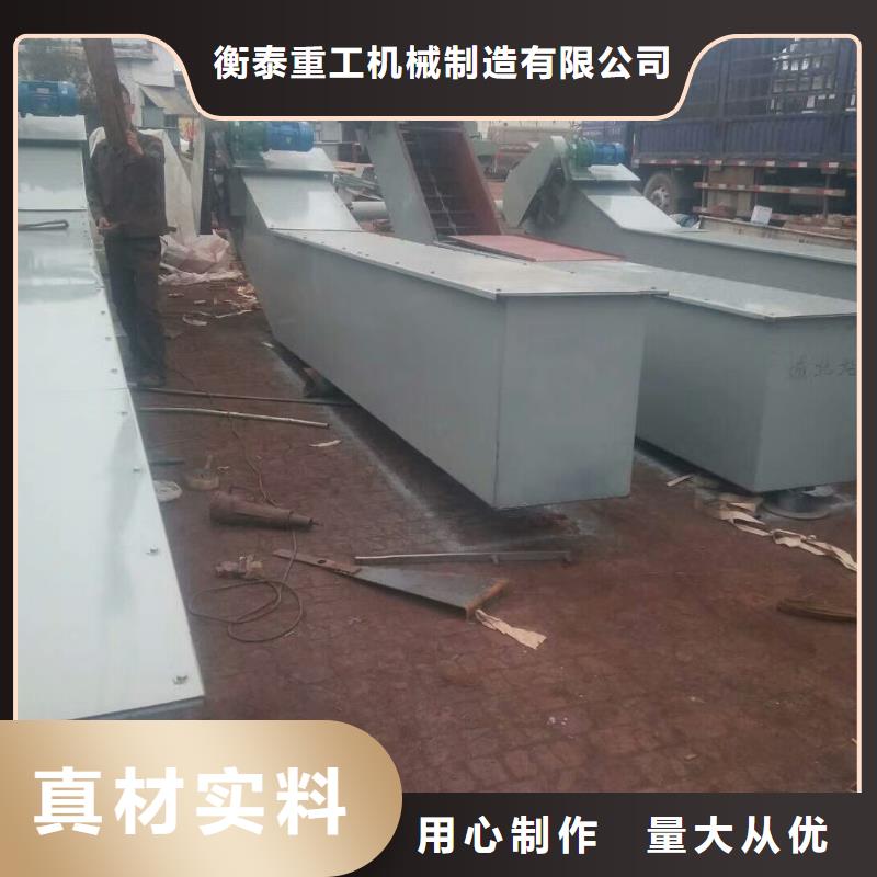 周边FU270刮板机工厂直销