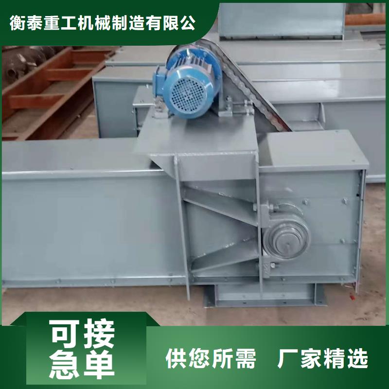 五指山市铸石刮板输送机生产