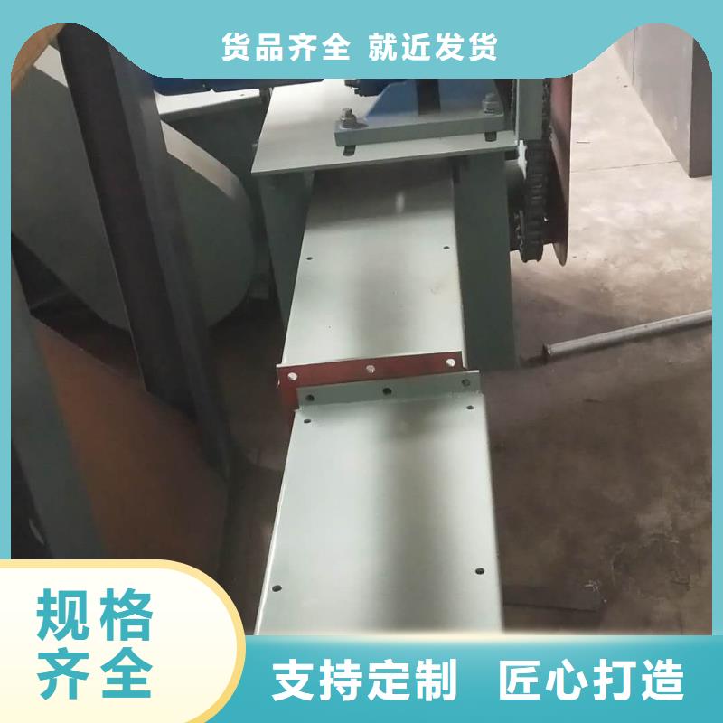 周边FU270刮板机工厂直销