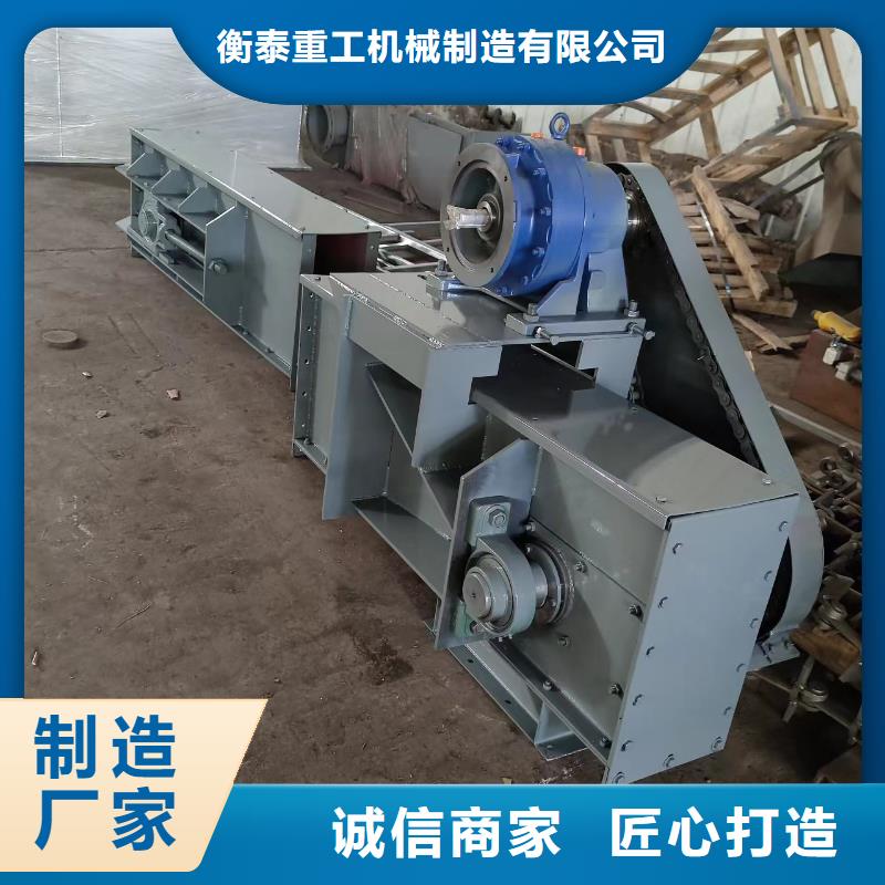 周边FU270刮板机工厂直销