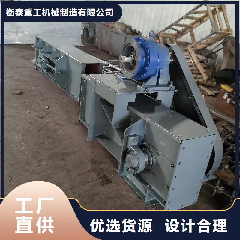 链条刮板输送机质量优