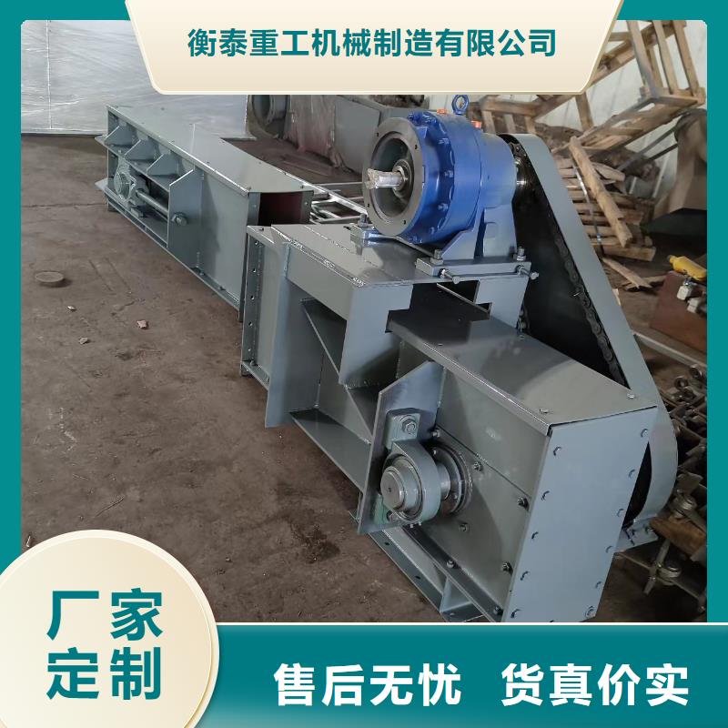 630刮板输送机值得信赖