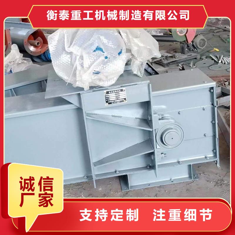 周边FU270刮板机工厂直销