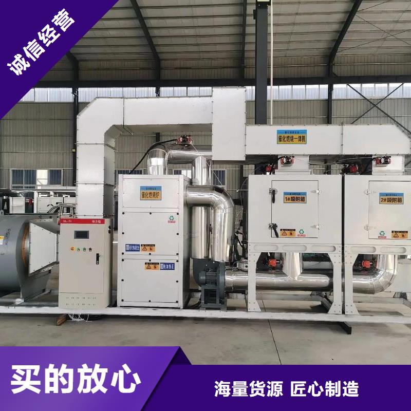 co催化燃烧装置欢迎咨询