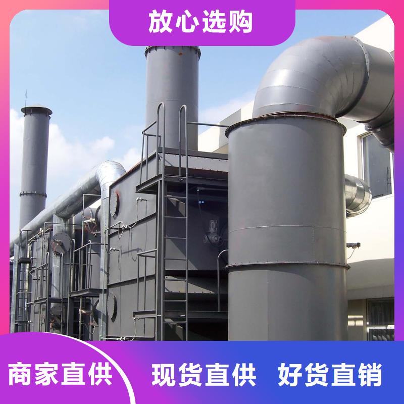 催化燃烧设备点检表承接