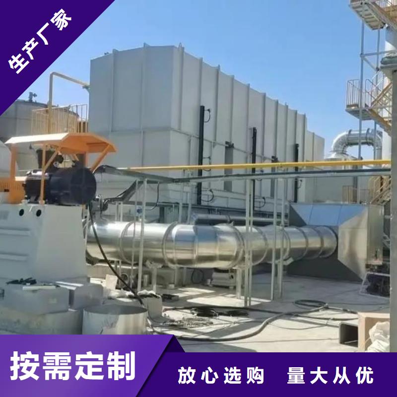 co催化燃烧装置欢迎咨询