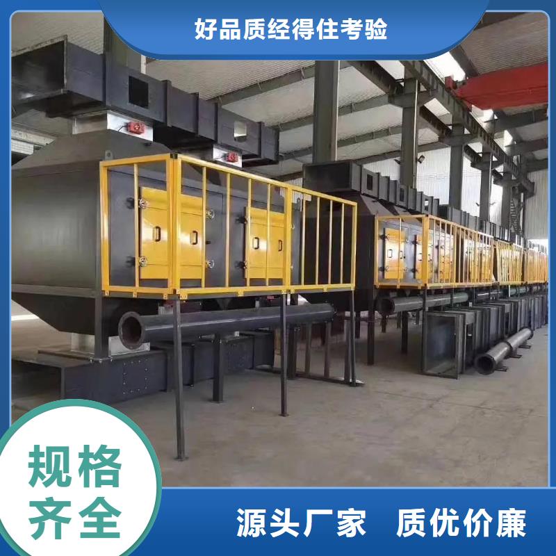 co催化燃烧装置欢迎咨询