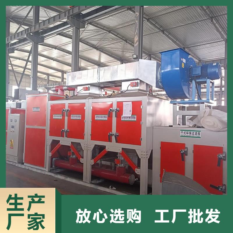 催化燃烧设备点检表承接