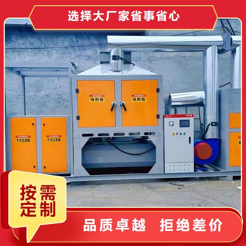 co催化燃烧装置欢迎咨询