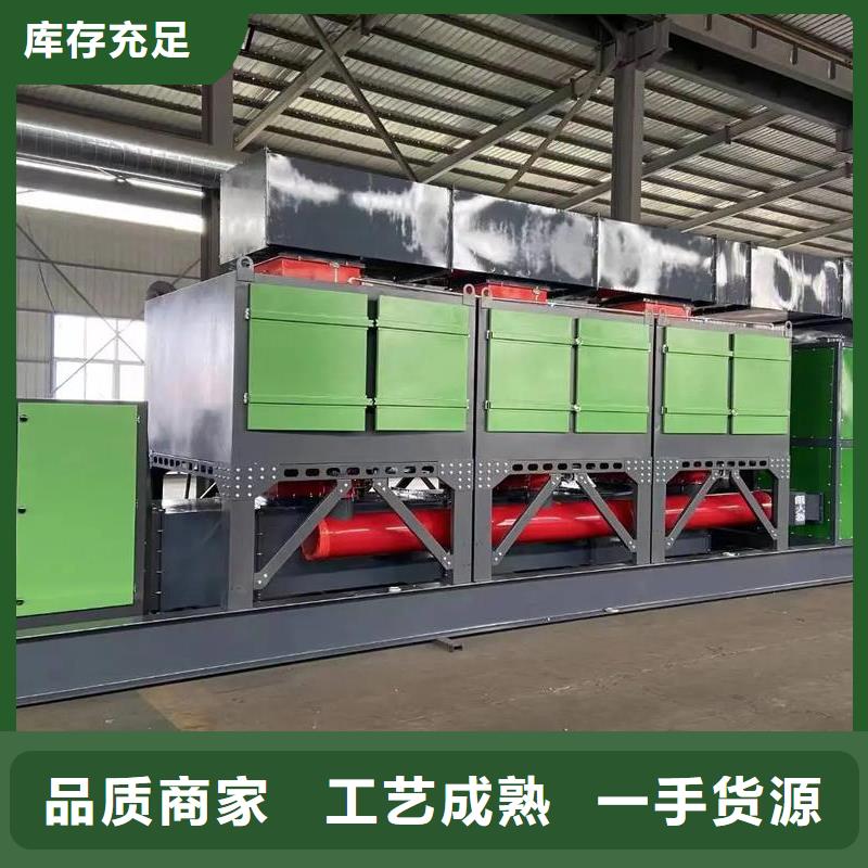 co催化燃烧装置欢迎咨询