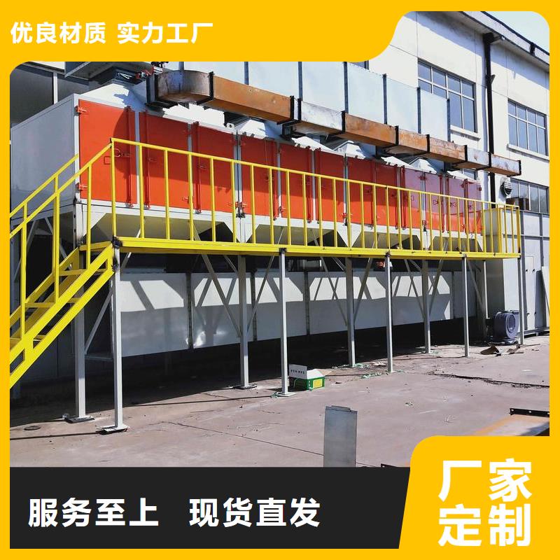 催化燃烧设备点检表承接