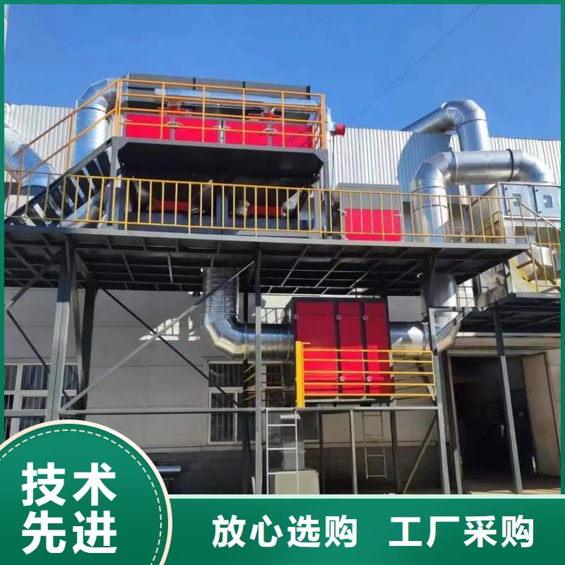 燃烧催化VOCs废气治理现货充足