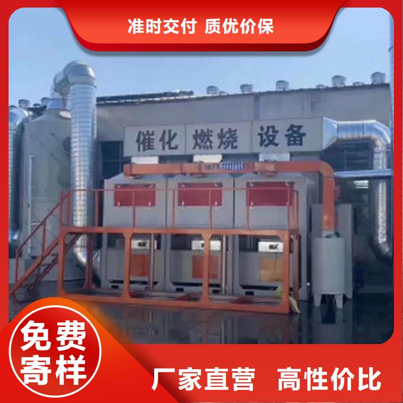 燃烧催化VOCs废气治理现货充足