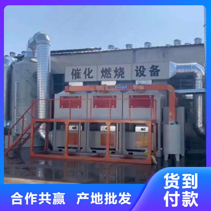 催化燃烧设备点检表承接