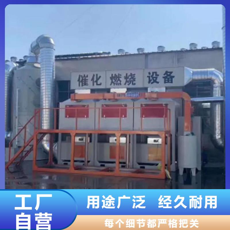 co催化燃烧装置欢迎咨询