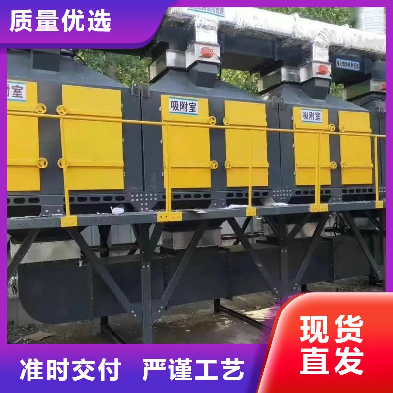 co催化燃烧装置欢迎咨询