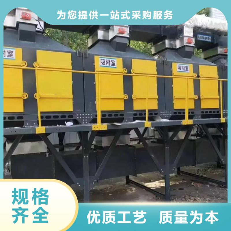 燃烧催化VOCs废气治理现货充足
