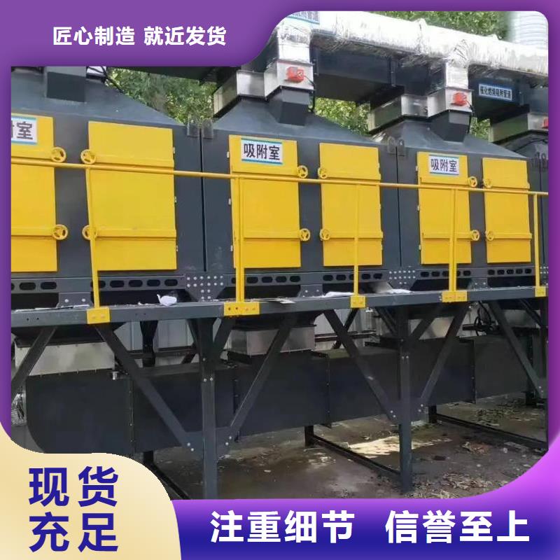 催化燃烧设备点检表承接