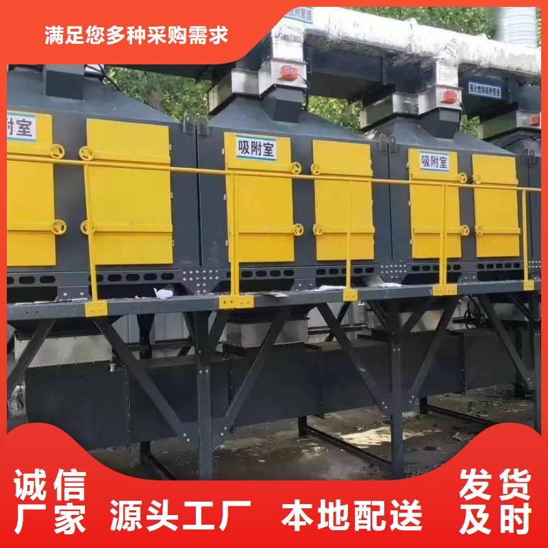 有机废气催化燃烧欢迎来电