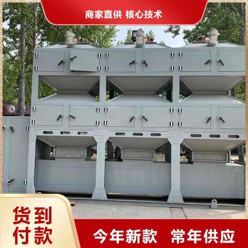 燃烧催化VOCs废气治理价格优