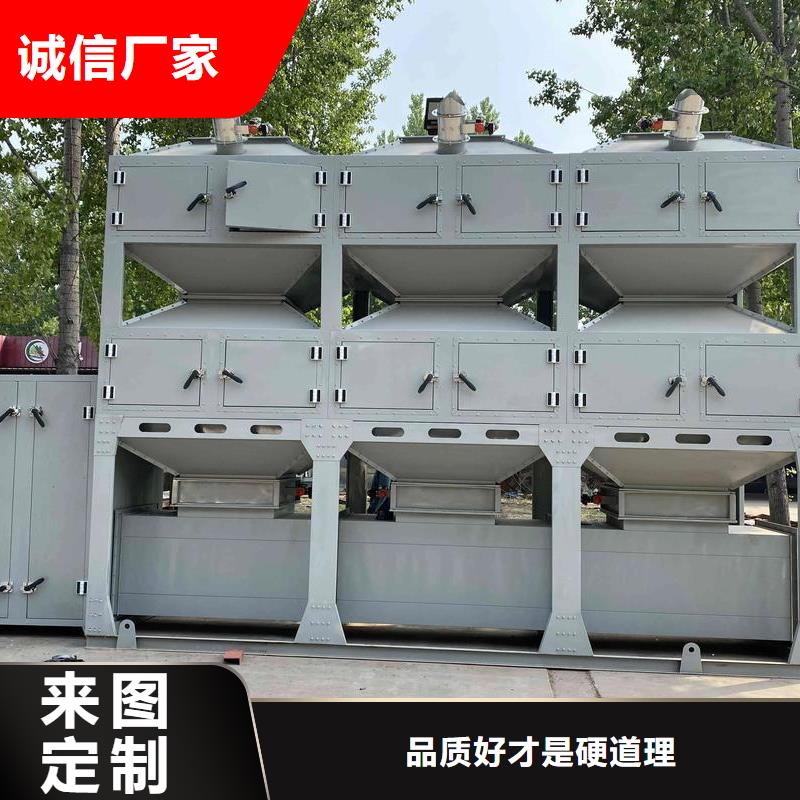 催化燃烧设备点检表承接