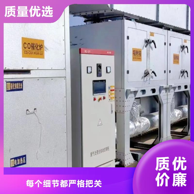 有机废气催化燃烧欢迎来电