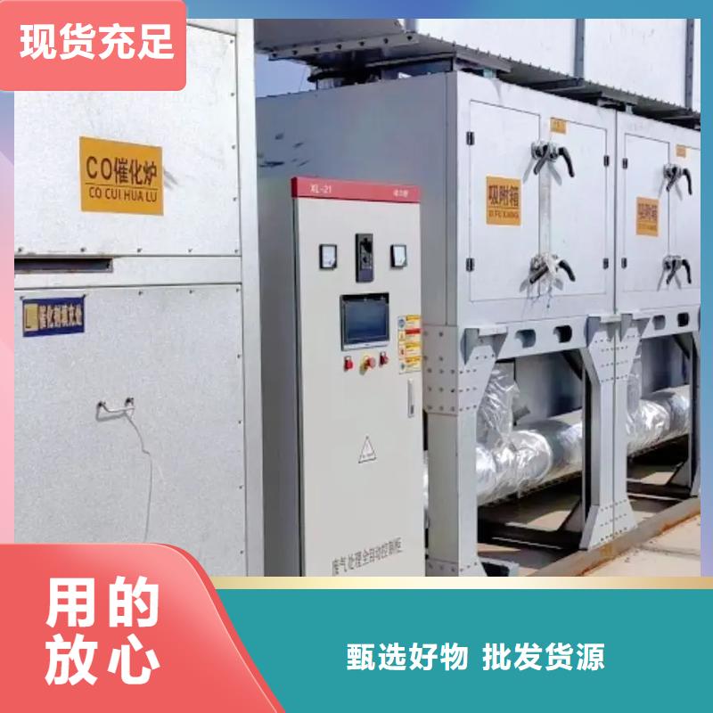 催化燃烧设备点检表承接