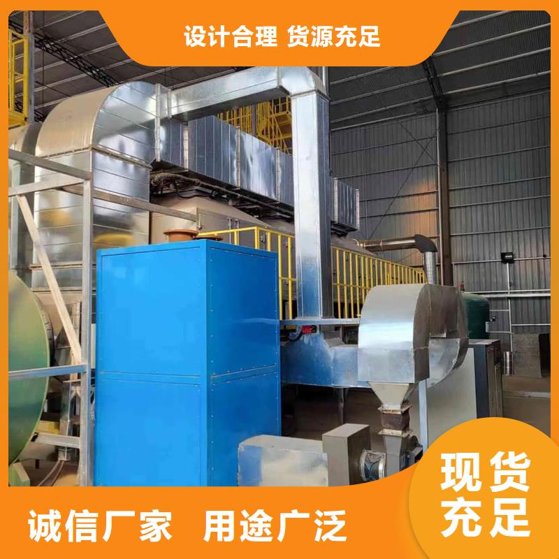 co催化燃烧装置欢迎咨询